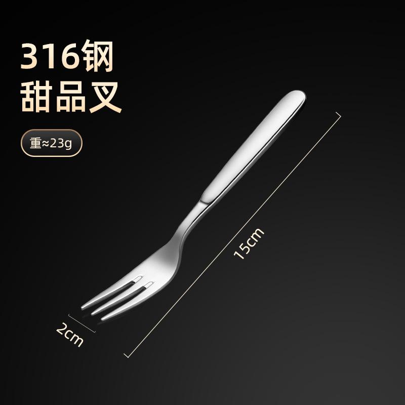 316L rostfritt stål gaffel 304 bordsgaffel Västerländsk gaffel Vuxen hushåll fruktgaffel Långt handtag sallad dessertgaffel Nuddelgaffel