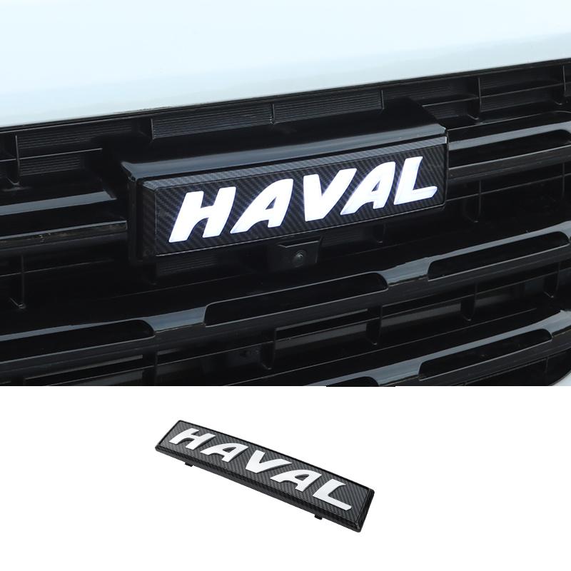

Car LED Front Badge Light Emblem Auto Decal For Great Wall GWM Haval Dargo 2021 2022 2023 Dargo X Haval Jolion 2021 2022 2023 серебряный