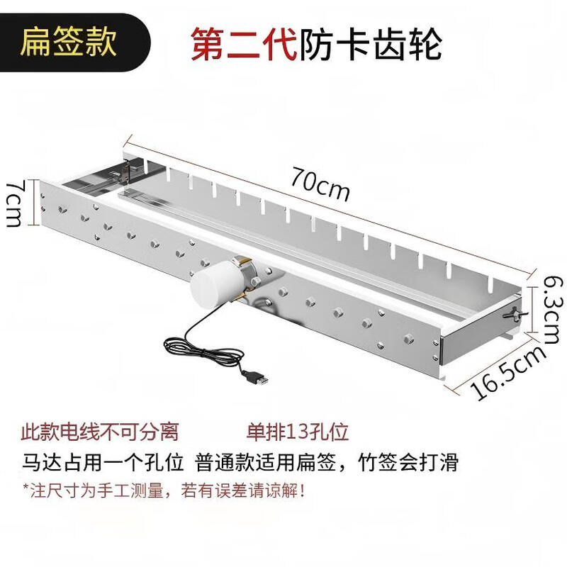 Автоматический вращающийся шампур для гриля