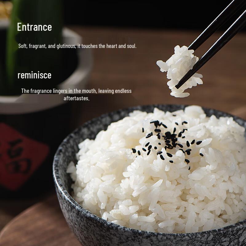 Yudaofu Northeast Long-Grain Fragrant Rice