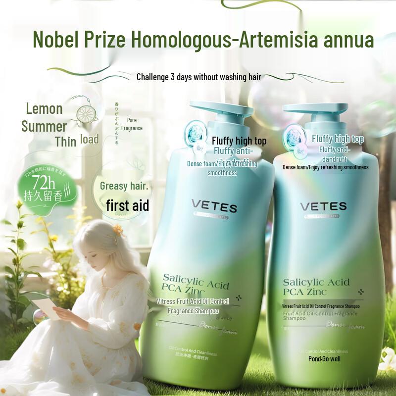 Vitas Oil Control & Anti-Schuppen Duftshampoo