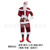 Christmas Clothing Adult Men's and Women's Santa Claus Christmas Dress Christmas Couple Stage Costume