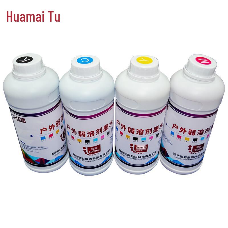 Huamaitu Original Eco-Friendly Outdoor Weak Solvent Ink