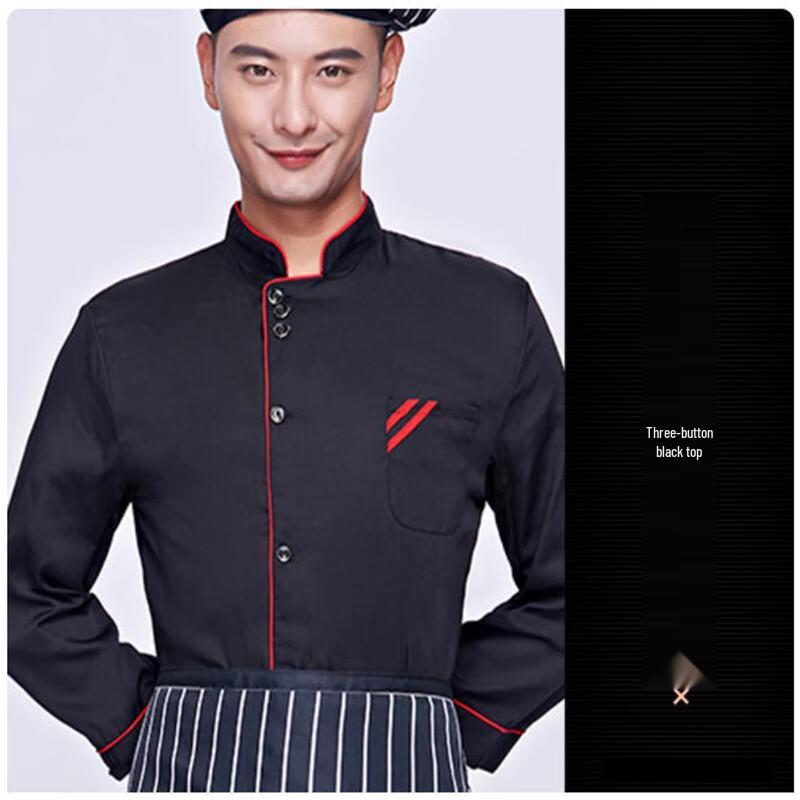 Профессиональные черные поварские кители Xingelang (2-Pack)