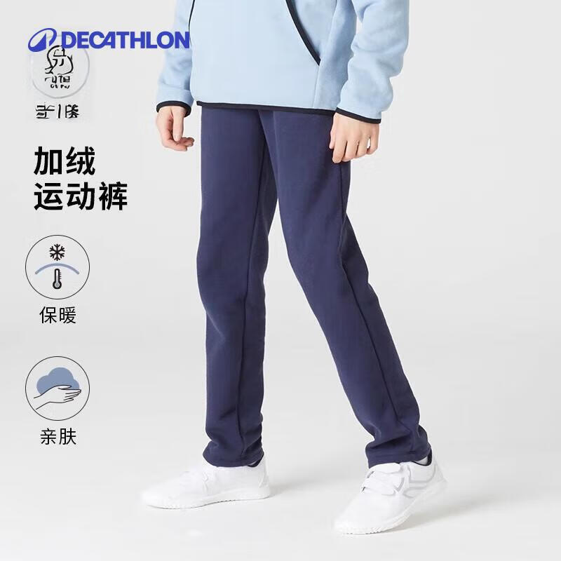 Decathlon Boys  Long Sport & Casual Pants 131-140