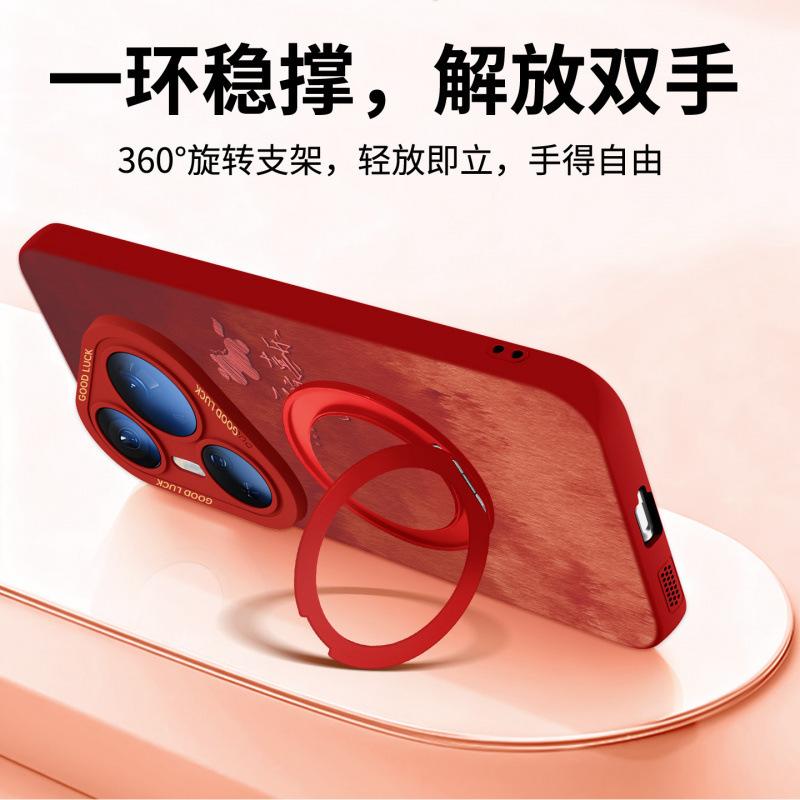 Applicable To Huawei Pura70pro Mobile Phone Case New Pura80 Year of the Horse Case P70 Silicone Protective Case P60art