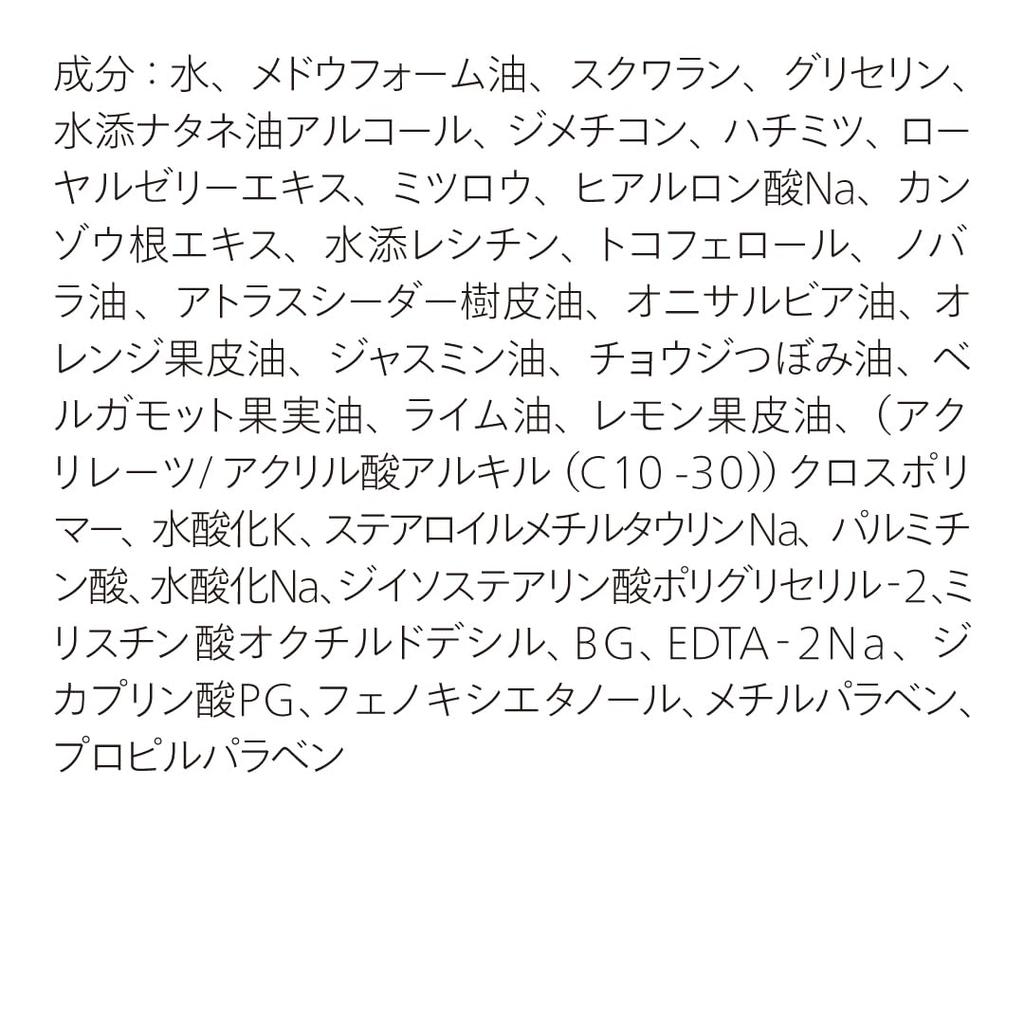 HACCI Body Cream 180g Moisturizing Dry Skin Royal Jelly Contains Cosmetics Award Winner