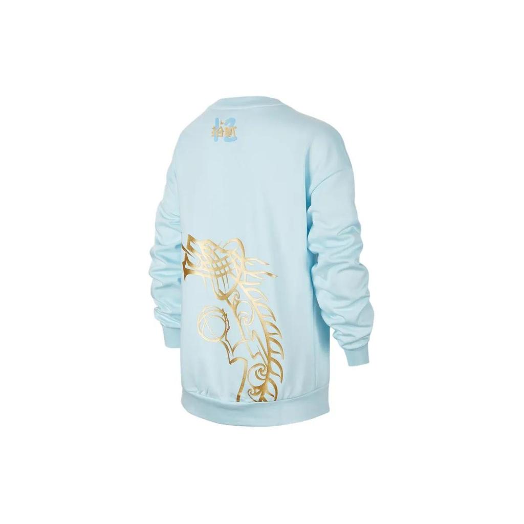 Nike Sweatshirt Glacier Blue Kids' (Unisex) Sweatshirts FZ4781 474