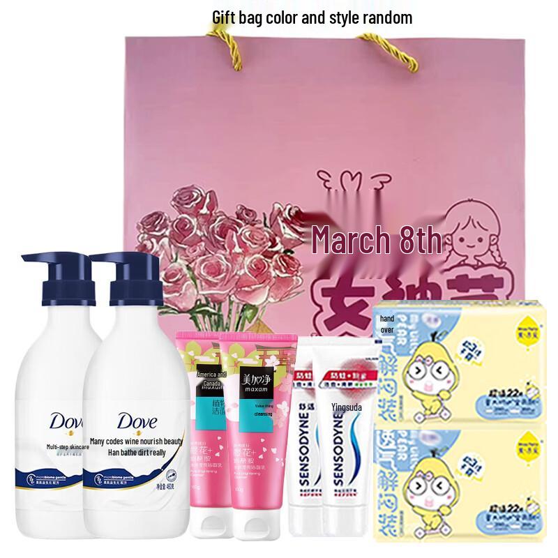 Meijianjing Daily Essentials Bundle