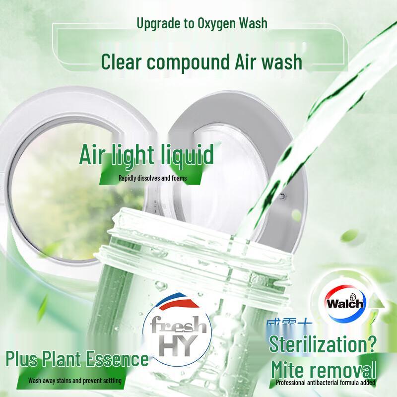 Walch Anti-Mite Laundry Detergent