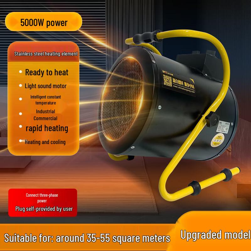Industrial Electric Fan Heater