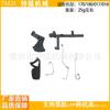 Rear Handle Linkage Rod & Throttle Safety Kit for MS170/180/017/018 Chainsaws