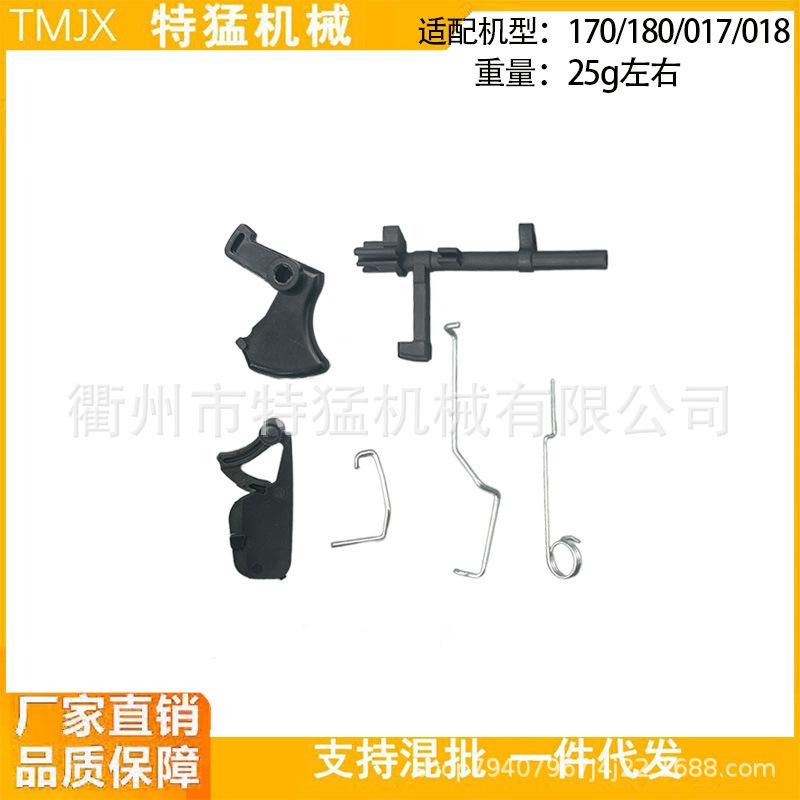 Rear Handle Linkage Rod & Throttle Safety Kit for MS170/180/017/018 Chainsaws