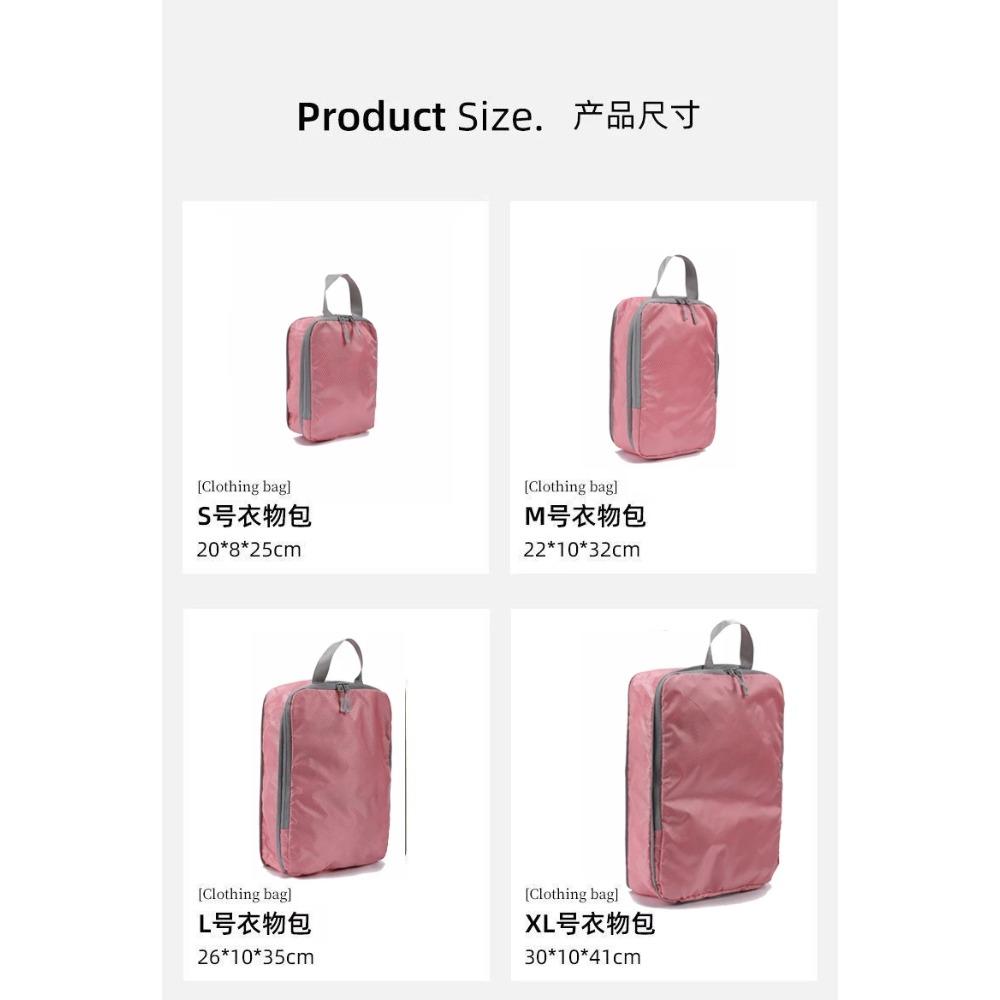 Compressible 4-Piece Set Business Travel Storage Bag Simple Fashionable Multi-Functional Vertical Waterproof Organizer Bag
