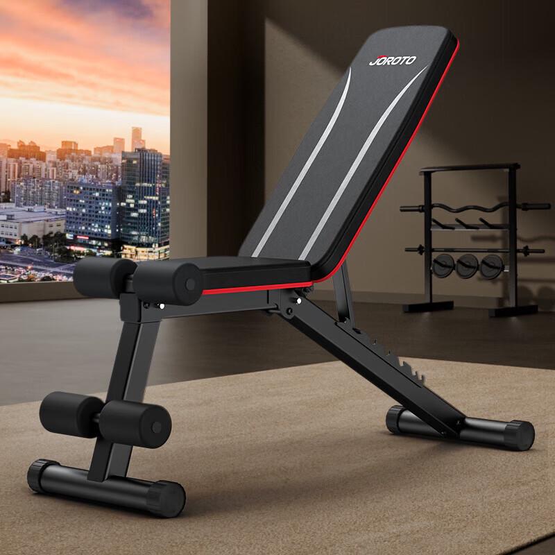 Jieruite MD40 Foldable Multi-Functional Fitness Bench