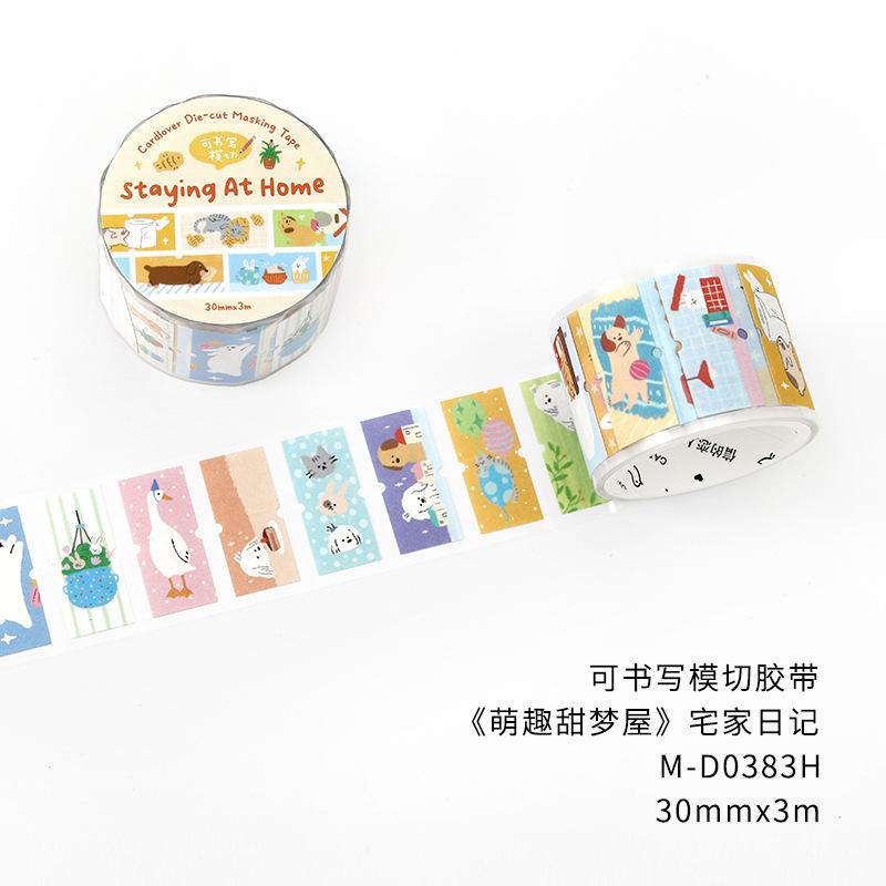 1pcs/1lot Decorative Adhesive Tapes Cute and Sweet Dream House Junk Journal DIY Paper Japanese Masking Scrapbooking Stickers
