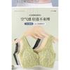 Front Open Full Cup Thin Breathable Gathering Anti Sagging Bra For Middle Aged Women