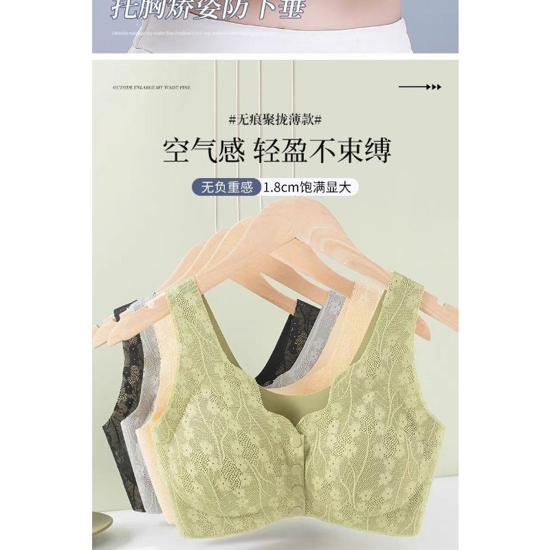Front Open Full Cup Thin Breathable Gathering Anti Sagging Bra For Middle Aged Women