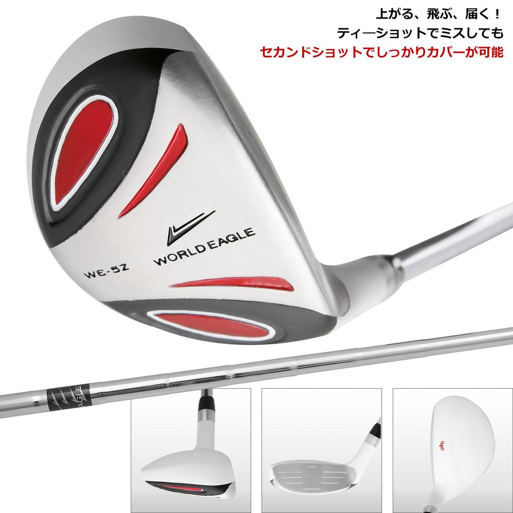 WORLD EAGLE Set Not for Beginners 5Z-White 11-Club (R) (Bag Included)