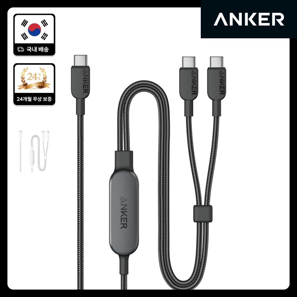Anker Usb-C to C 140W 2-in-1 Cable 120cm A8895
