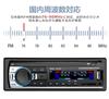 Eaglerich Car Radio Bluetooth Car Sound Car Audio Stereo Player with Remote Control 1 Din 12V Compatible with Japanese Domestic FM Version [76-90MHz