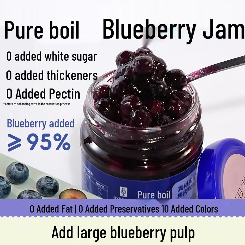 Baiboli Sugar-Free Blueberry Jam