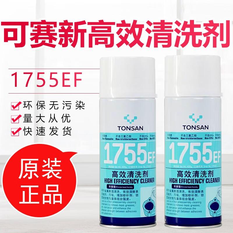Kaisai New Industrial Rust Remover Cleaner