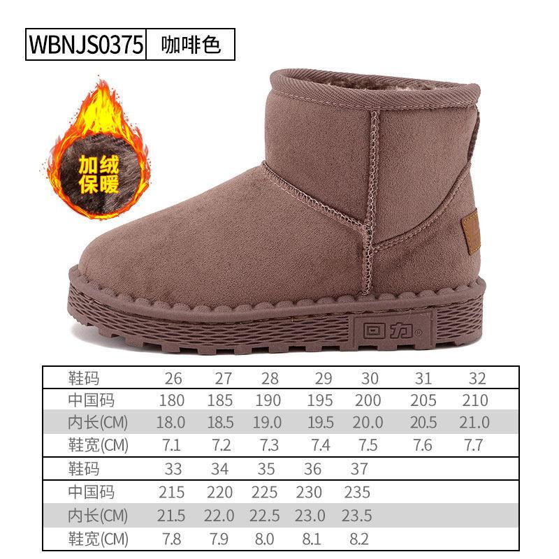 Autumn and winter new children's snow boots classmates winter piled thickened warm and comfortable cotton shoes Q