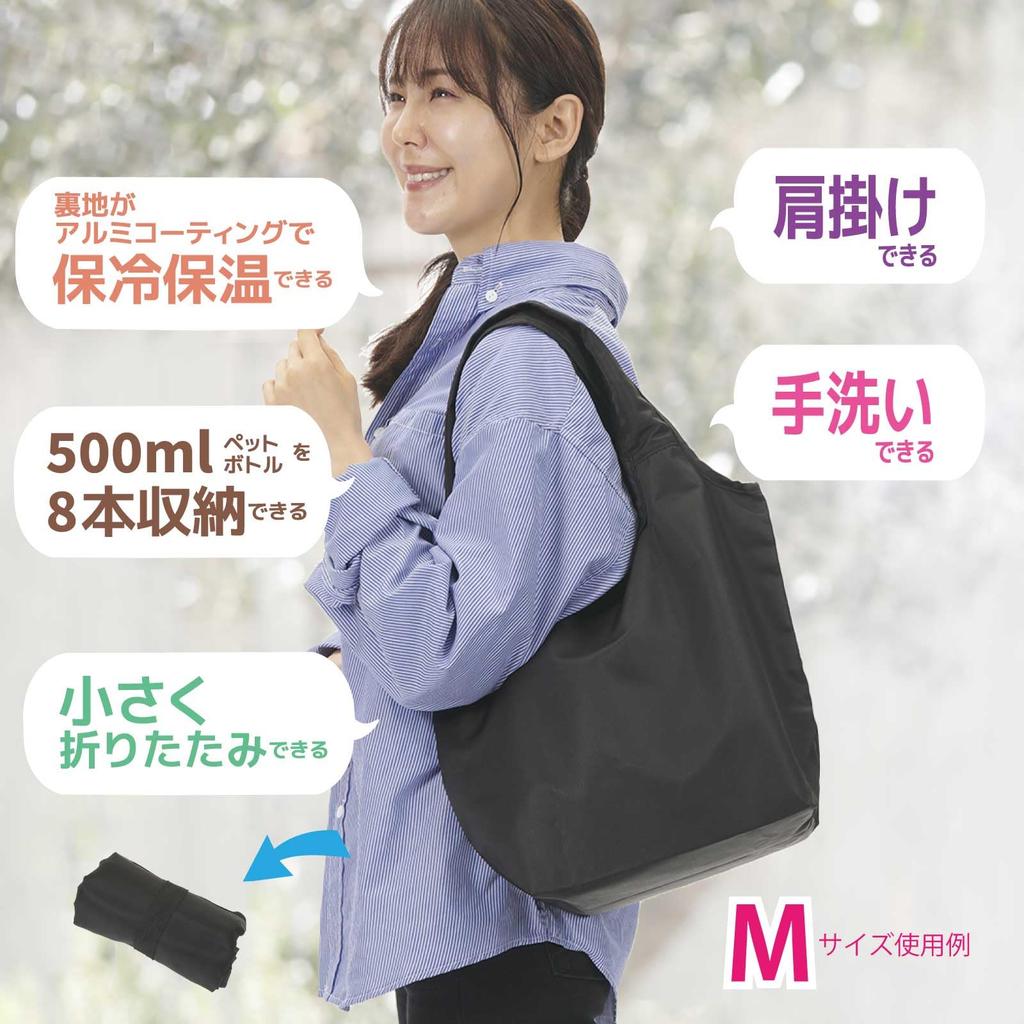 Tone Dekiru Marche Tote 20L LB-08 Bag, Black, Large, Insulated, Compact, Foldable, Aluminum-Coated Bag,