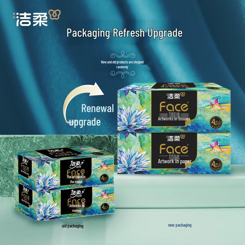 Jierou Art Oil Painting 4-Ply Facial Tissues