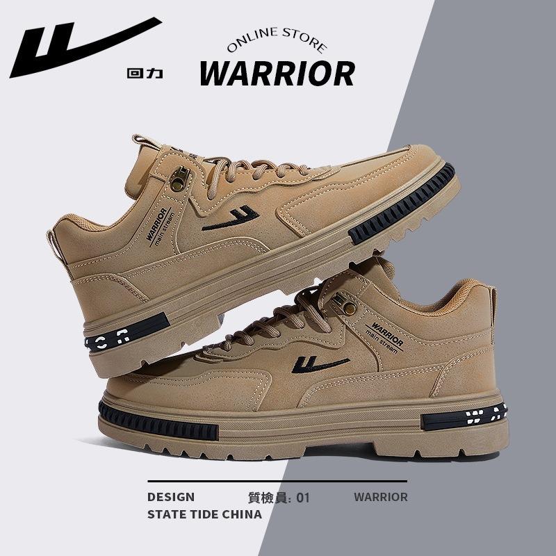 Autumn new boys trend versatile board shoes pull back breathable labor insurance shoes construction site work shoes casual shoes
