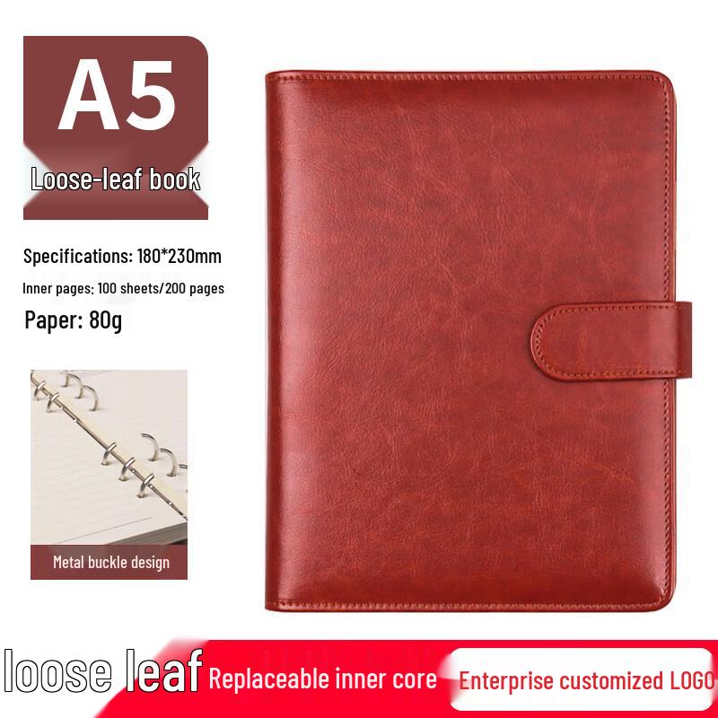 Xutong Simple Leather Loose-Leaf Notebook