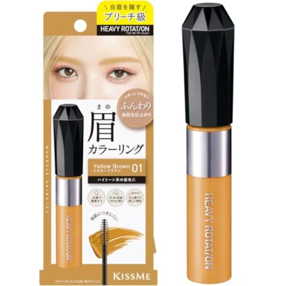 Kiss Me Heavy Rotation Coloring Eyebrow 01 Yellow Brown 5-Piece Set 5-piece set