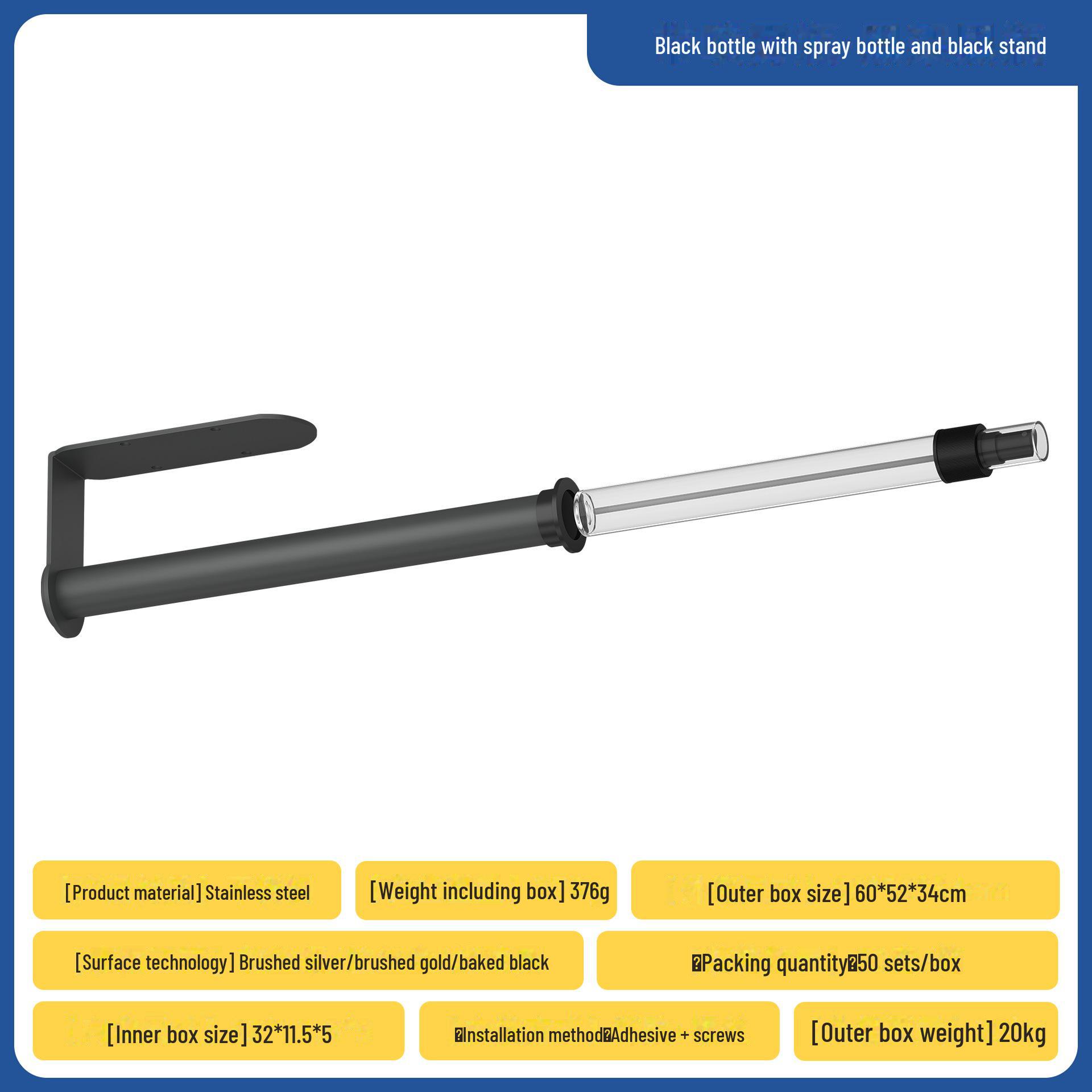

Черный настенный держатель для кухонных бумажных полотенец с распылителем wall-mounted push-type spray bottle, 35.5cm чёрный