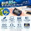ZOOM Audio Interface 2in 2out