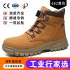 Xiyin Fashion Safety Boots, Light and Comfortable Four-season Work Boots, New Long-standing Not Tired Labor Urance Boots