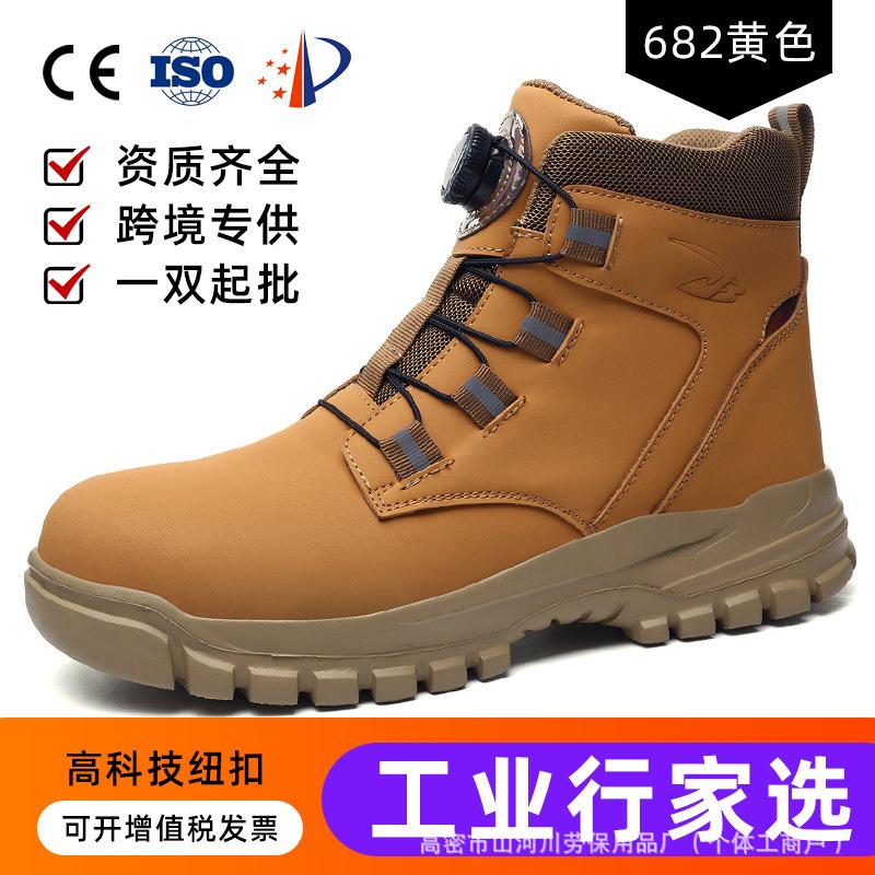Xiyin fashion safety boots, light and comfortable four-season work boots, new long-standing not tired labor urance boots