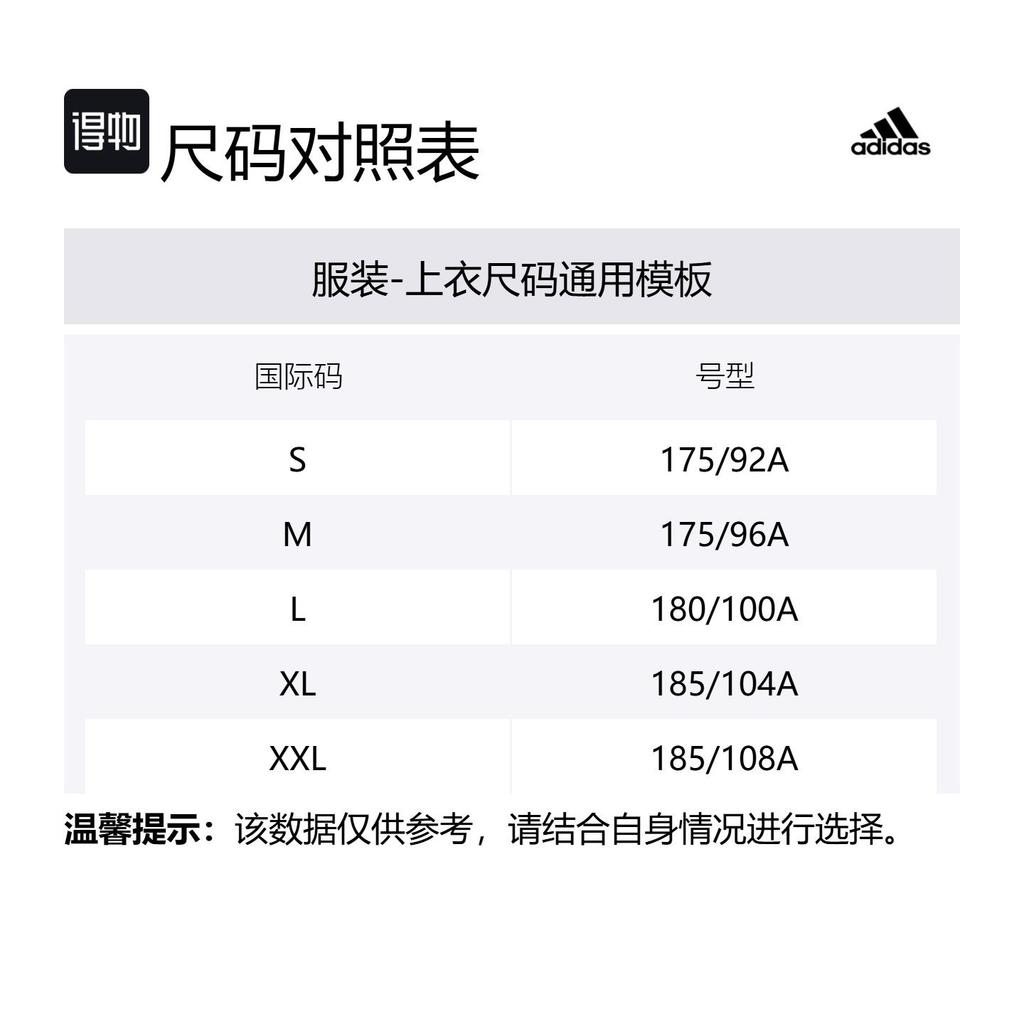 Adidas T Shirts Men's Black Crew Neck Moderate S98724