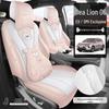 BYD Sea Lion 06dmi/06ev Leather Seat Covers - Full Coverage Cushion Special