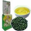 Organic Anxi Tie Guan Yin Oolong Tea 250g Chinese Fujian Loose Leaf Tea Fresh Aroma