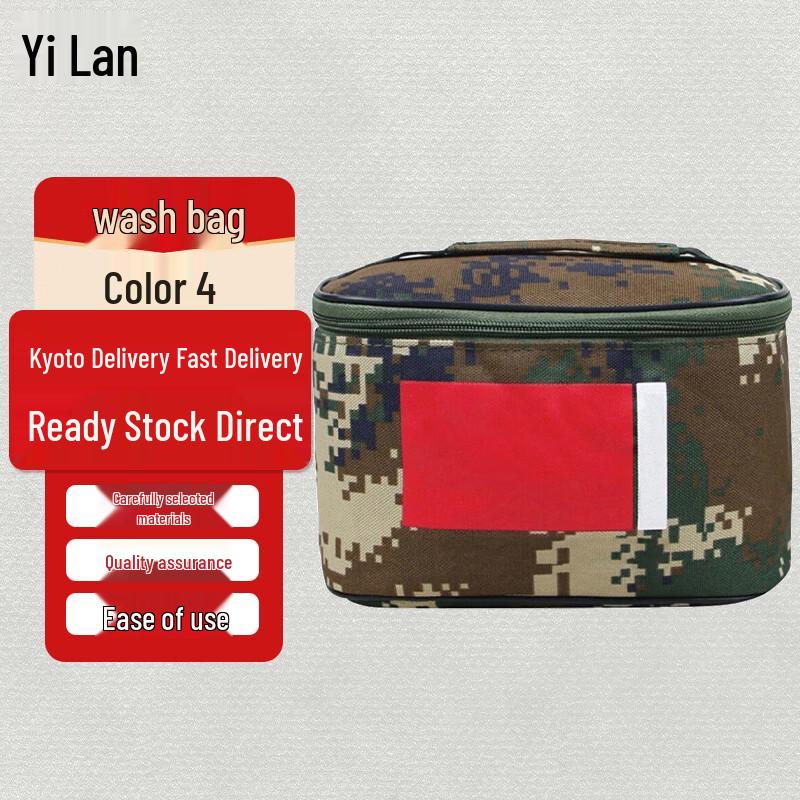 Yilan Portable Travel Toiletry Bag