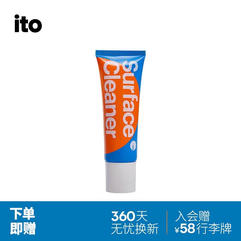 Ito Bag & Luggage Cleaning Spray