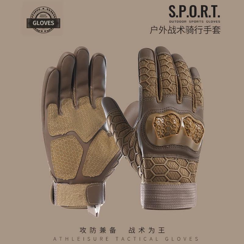 Gloves Men's Tactical Protective Fighting Fitness Outdoor Mountaineering Anti-skid Locomotive Anti-drop