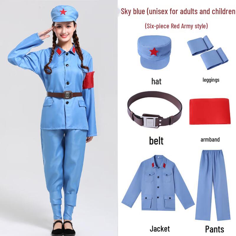 

Little Red Army Performance Uniform 110