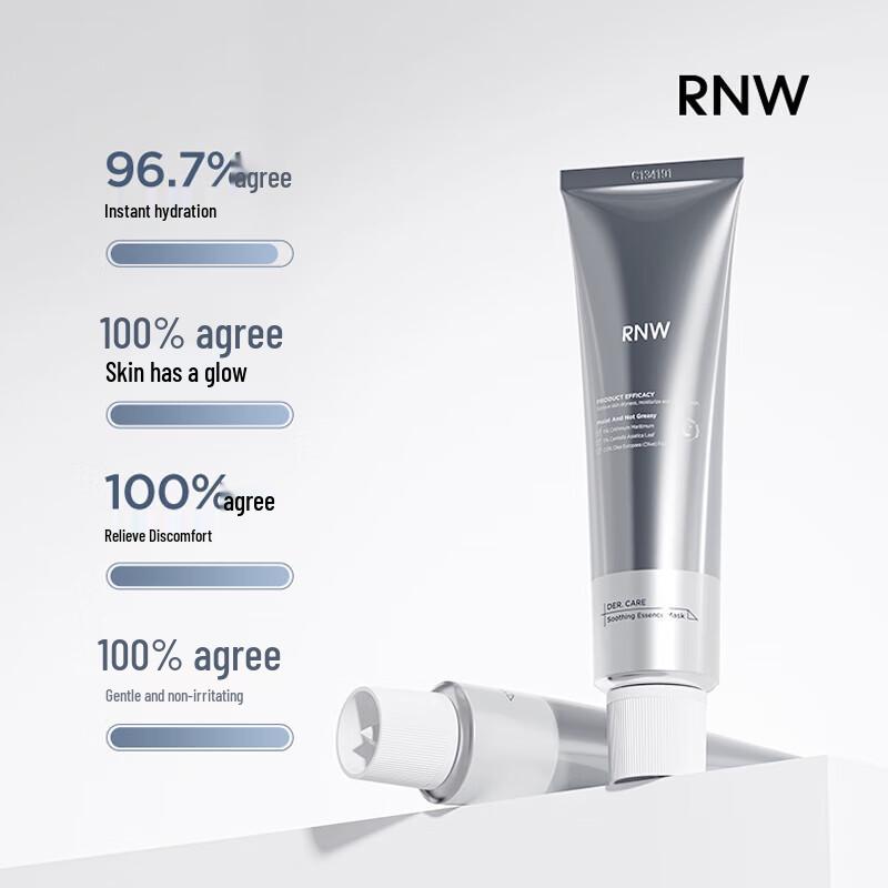 RNW Hydrating & Soothing Essence Mask