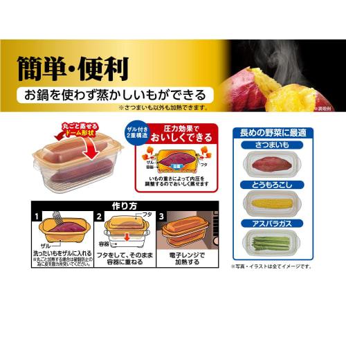 Ebisu Microwave Sweet Potato