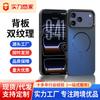 Streamer Second Change 11 Is Suitable for Apple 11promax Mobile Phone Case Iphone11pro/11 Magnetic Anti-drop Protective Case