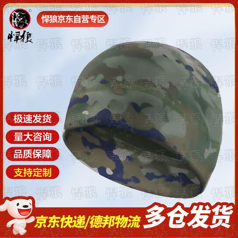 Thermal Winter Cycling Balaclava