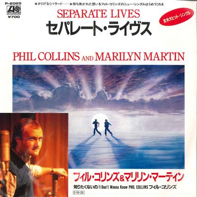 Disque 7 pouces PHIL COLLINS & MARILYN MARTIN - Separate Lives P2025 ATLANTIC 1985 Japon Rock Occasion