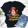 Spanischlehrer Vintage T-Shirt Frida Kahlo Feministisch Mexikanisch Starkes Frida Kahlo Shirt Harajuku